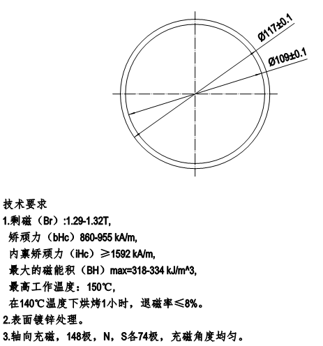 磁铁图纸.png