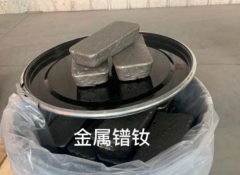 镨钕成交实现近三年来单日最大涨幅 单日上调2.5万元/吨