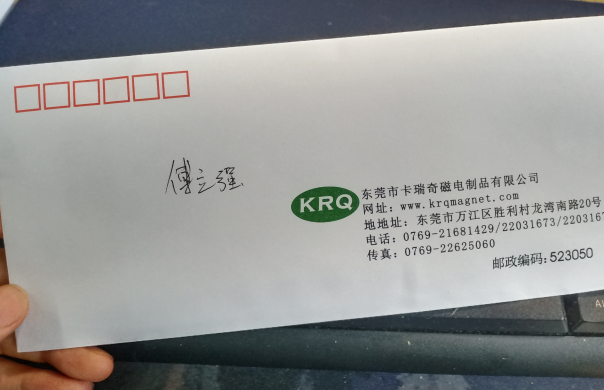 草莓视频官方磁铁信封