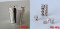 塘厦磁铁厂,东莞塘厦镇做磁铁的厂家有哪些？