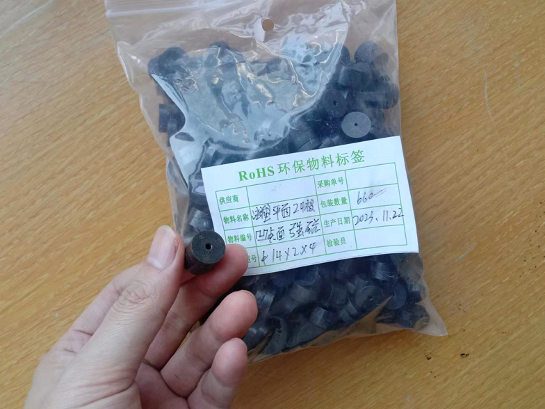 霍尔传感器磁钢用什么材质的好？