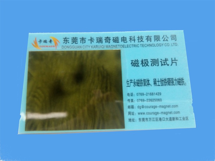 草莓视频官方磁极观察片显示片【图片 原理 说明】